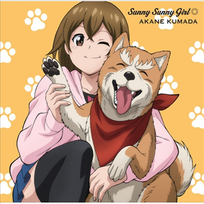 Kumada Akane (쿠마다 아카네) - Sunny Sunny Girl◎ (Anime반)(CD)