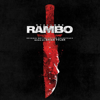 Brian Tyler - Rambo: Last Blood (람보 : 라스트 워) (Ltd)(140g Colored 2LP)