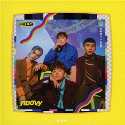 Noovy (누비) - 共感時代 Y_Ours (완전생산한정반)(CD)