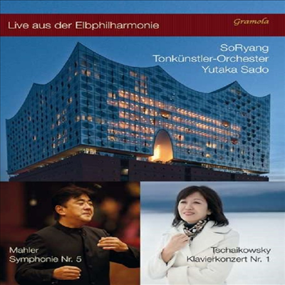 차이코프스키: 피아노 협주곡 1번 &amp; 말러: 교향곡 5번 (Tchaikovsky: Piano Concerto No.1 &amp; Mahler: Symphony No.5) (DVD) (2020) - Yutaka Sado