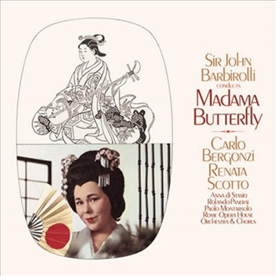 푸치니: 나비 부인 (Puccini: Madama Butterfly) (일본 타워레코드 독점한정반)(2SACD Hybrid) - John Barbirolli
