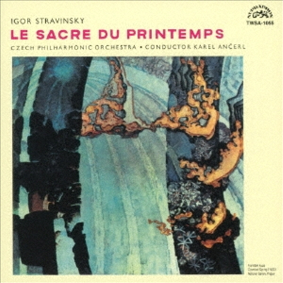 스트라빈스키: 봄의 제전, 페트루슈카 (Stravinsky: Le Sacre du Printemps, Petrushka) (일본 타워레코드 독점한정반)(SACD Hybrid) - Karel Ancerl