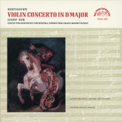 베토벤. 드보르작: 바이올린 협주곡 (Beethoven, Dvorak: Violin Concertos) (일본 타워레코드 독점한정반)(SACD Hybrid) - Josef Suk