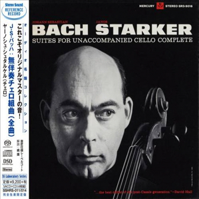 바흐: 무반주 첼로 모음곡 (Bach: Six Suites for Solo Cello BWV1007-1012) (Single Layer)(2SACD+2CD Boxset)(일본 스테레오사운드 독점한정반) - Janos Starker