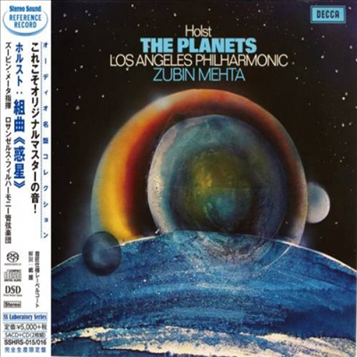 홀스트: 행성 (Holst: The Planets Op.32) (Single Layer)(SACD+CD Set)(일본 스테레오사운드 독점한정반) - Zubin Mehta