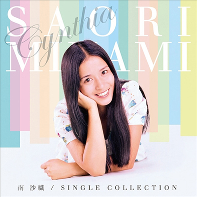 Minami Saori (미나미 사오리) - Single Collection (SACD Hybrid+CD Set)(일본 스테레오사운드 독점한정반)