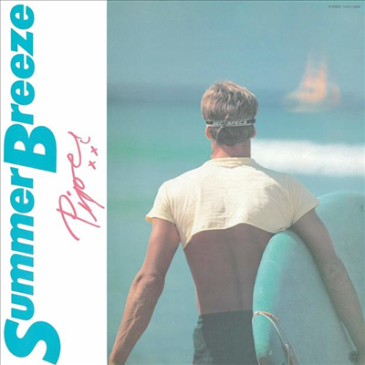 Piper - Summer Breeze (Remastered)(Pink LP)