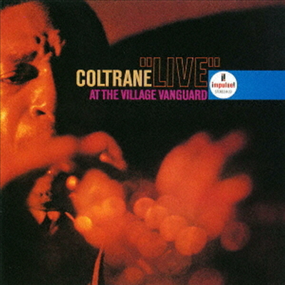 John Coltrane - Live At The Village Vanguard (Ltd. Ed)(Hi-Res CD (MQA x UHQCD)(일본반)