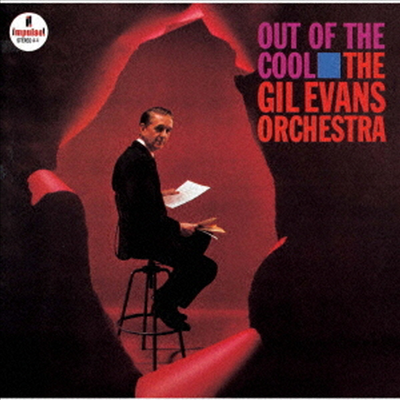 Gil Evans Orchestra - Out Of The Cool (Ltd. Ed)(Hi-Res CD (MQA x UHQCD)(일본반)