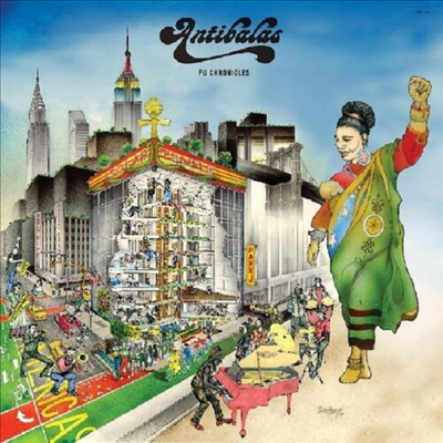 Antibalas - Fu Chronicles (MP3 Download)(LP)