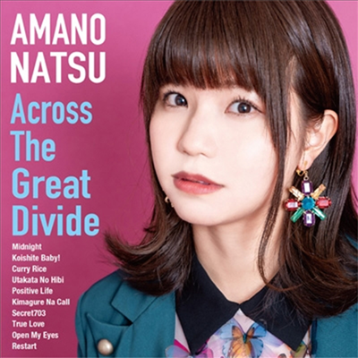 Amano Natsu (아마노 나츠) - Across The Great Divide (CD)