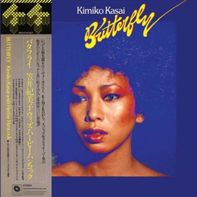 Kimiko Kasai With Herbie Hancock - Butterfly (Ltd. Ed)(180g)(LP)