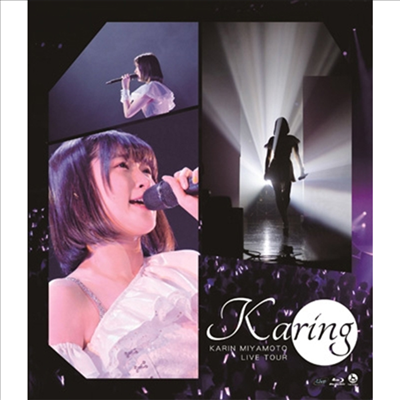 Miyamoto Karin (미야모토 카린) - Live Tour ~Karing~ (Blu-ray)(Blu-ray)(2020)