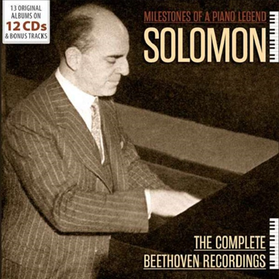 솔로몬 - 베토벤 레코딩 전집 (Solomon - The Complete Beethoven Recordings) (12CD Boxset) - Solomon