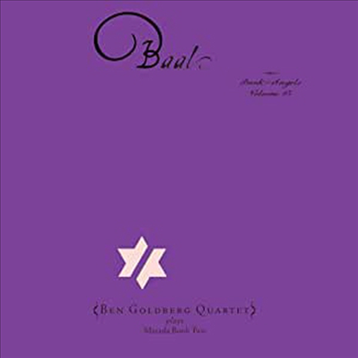 Ben Goldberg - Baal: The Book Of Angels 15 (CD)