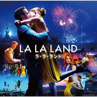 O.S.T. - La La Land (라라랜드) (Soundtrack)(Ltd. Ed)(Japan Only Version)(CD)