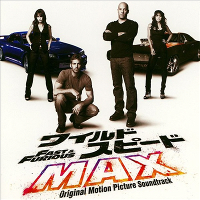 O.S.T. - Fast And Furious (분노의 질주) (Soundtrack)(Ltd. Ed)(Japan Bonus Track)(CD)