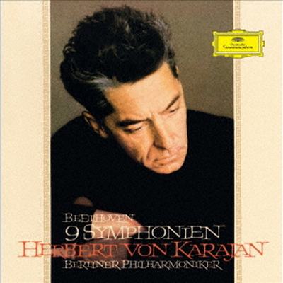 베토벤: 교향곡 1-9번, 바이올린 협주곡 (Beethoven: 9 Symphonies, Violin Concerto) (Ltd. Ed)(Single Layer)(Cardboard Sleeve (mini LP)(5SHM-SACD) (Boxset) - Herbert Von Karajan