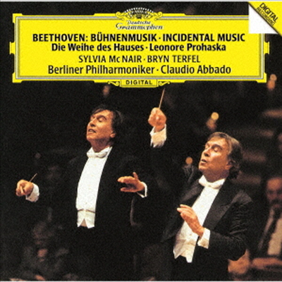 베토벤: 극의 부수 음악 (Beethoven: Incidental Music) (Ltd. Ed)(UHQCD)(일본반) - Claudio Abbado