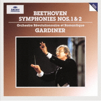 베토벤: 교향곡 1, 2번 (Beethoven: Symphonies Nos.1 &amp; 2) (Ltd. Ed)(UHQCD)(일본반) - John Eliot Gardiner