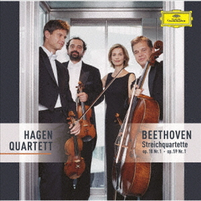 베토벤: 현악 사중주 1, 7번 (Beethoven: String Quartets Op.18-1 &amp; Op.59-1) (Ltd. Ed)(UHQCD)(일본반) - Hagen Quartett