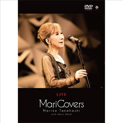 Takahashi Mariko (타카하시 마리코) - Live MariCovers (지역코드2)(DVD)