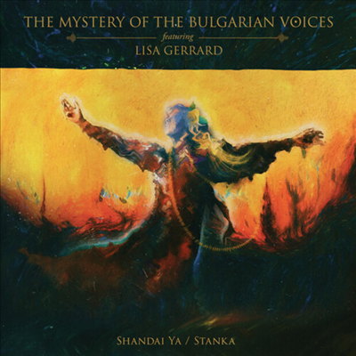 Mystery Of The Bulgarian Voices - Shandai Ya / Stanka EP (Ltd. Ed)(Green LP)