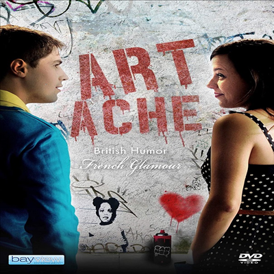 Art Ache (아트 에이크) (2015)(지역코드1)(한글무자막)(DVD)