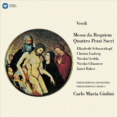 베르디: 진혼곡, 성가 4편 (Verdi: Messa Da Requiem. Quattro Pezzi Sacri) (Ltd. Ed)(2SACD Hybrid)(일본반) - Carlo Maria Giulini