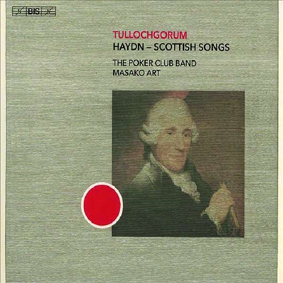 하이든: 스코틀랜드 민요 편곡집 (Haydn: Tullochgorum - Scottish Songs) - Poker Club Band