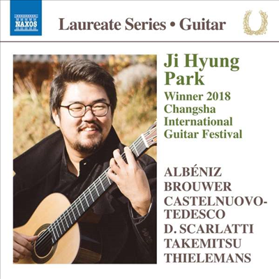 2018년 장사 국제 기타 콩쿠르 우승반 - 박지형 리사이틀 (Ji Hyung Park Guitar Laureate Recital)(CD) - 박지형 (Ji Hyung Park)