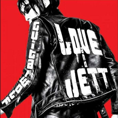 Guitar Wolf - Love&amp;Jett (LP)