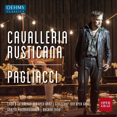 마스카니: 카발레리아 루스티카나 & 레온카발로: 팔리아치 (Mascagni: Cavalleria rusticana & Leoncavallo: Pagliacci) (2CD) - Oksana Lyniu