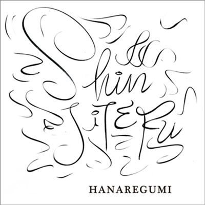 Hanaregumi (하나레구미) - Shinjiteru (CD)