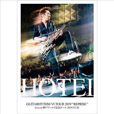 Hotei Tomoyasu (호테이 토모야스) - Guitarhythm VI Tour (Blu-ray)(Blu-ray)(2020)