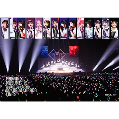 Morning Musume &#39;19 (모닝구 무스메 원나인) - コンサ-トツア-秋 ~Kokoro&amp;Karada~ファイナル (지역코드2)(DVD)