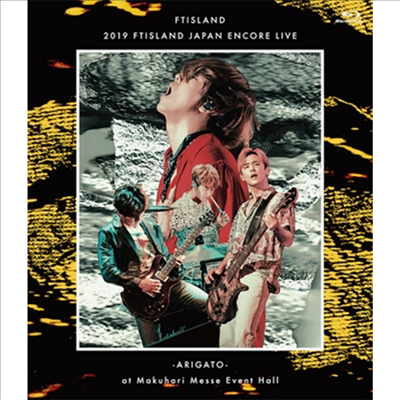 FT아일랜드 (FTISLAND) - 2019 FTISLAND Japan Encore Live -Arigato-At Makuhari Messe Event Hall (Blu-ray)(Blu-ray)(2020)