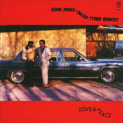 Elvin Jones & Mccoy Tyner Quintet - Love & Peace (Remastered)(Ltd. Ed)(CD)
