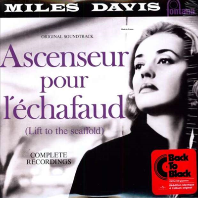 Miles Davis - Ascenseur Pour L&#39;echafaud (사형대의 엘리베이터)(Remastered)(180G)(LP)