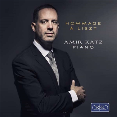 리스트의 오마주 - 피아노 작품집 (Hommage a Liszt - Works for Piano) (2CD) - Amir Katz