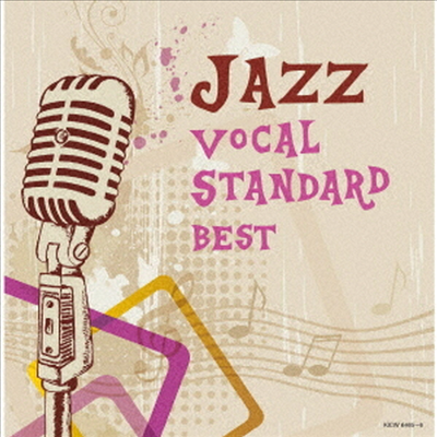 Various Artists - Jazz Vocal Standard (2CD)(일본반)