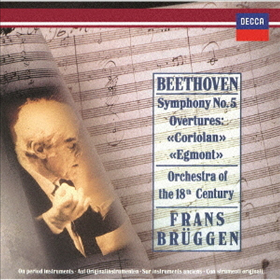 베토벤: 교향곡 5번, 서곡 '코리올란', '에그몬트' (Beethoven: Symphony No.5. Overtures) (Ltd. Ed)(UHQCD)(일본반) - Frans Bruggen