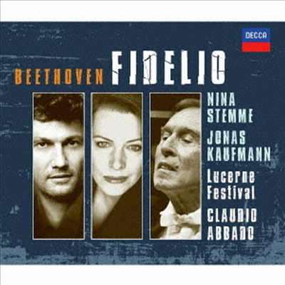 베토벤: 피델리오 (Beethoven: Fidelio) (Ltd. Ed)(2UHQCD)(일본반) - Claudio Abbado