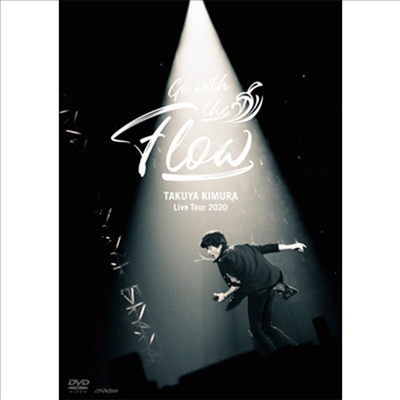 Kimura Takuya (키무라 타쿠야) - Live Tour 2020 Go With The Flow (지역코드2)(2DVD)