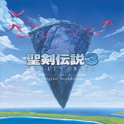 O.S.T. - 聖劍傳說3 Trials Of Mana (성검전설3) (3CD)