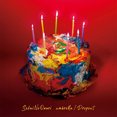 Sekai No Owari (세카이노 오와리) - Umbrella / Dropout (CD)