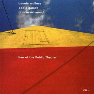 Bennie Wallace - Live At The Public Theater (Ltd. Ed)(Remastered)(CD)