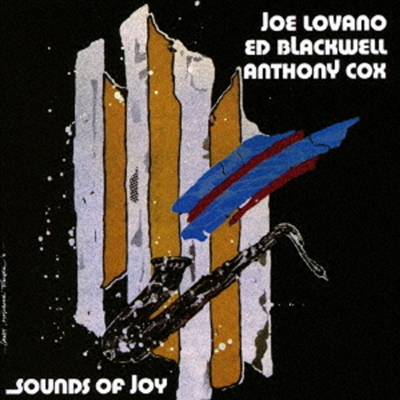 Joe Lovano - Sound of Joy (Remastered)(Ltd. Ed)(CD)