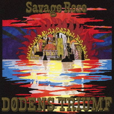 Savage Rose - Dodens Triumf (Ltd. Ed)(Cardboard Sleeve (mini LP)(SHM-CD)(일본반)