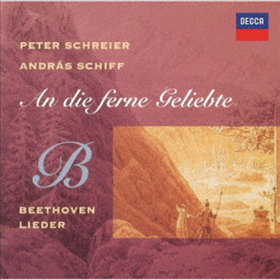 베토벤: 가곡 (Beethoven: Lieder) (Ltd. Ed)(UHQCD)(일본반) - Peter Schreier
